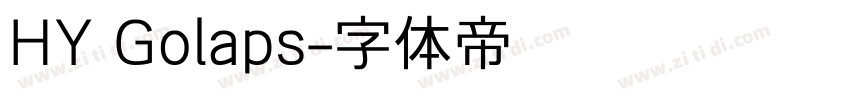 HY Golaps字体转换